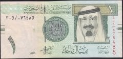 Suudi Arabistan 1 Riyal 2007 Çok Çok Temiz +