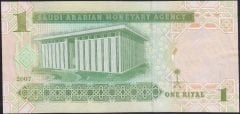 Suudi Arabistan 1 Riyal 2007 Çok Çok Temiz +