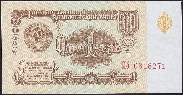 Rusya 1 Ruble 1961 Çil Pick 222