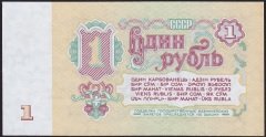 Rusya 1 Ruble 1961 Çil Pick 222