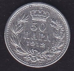 Sırbistan 50 Para 1912 Gümüş