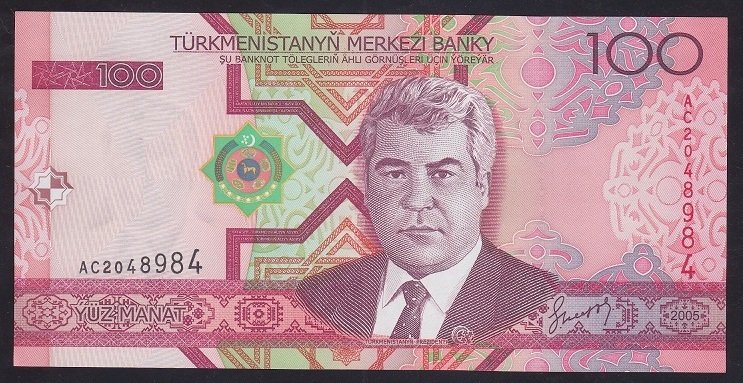 Türkmenistan 100 Manat 2005 Çil Pick 18