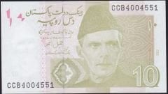 Pakistan 10 Rupee 2022 Çil