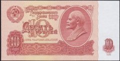 Rusya 10 Ruble 1961 Çil Pick 233