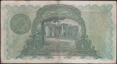 1.EMİSYON 1 LİRA SERİ 31 440128 ÇOK TEMİZ