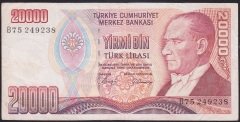 7.EMİSYON 1.TERTİP 20000 LİRA B75 249238 ÇOK TEMİZ
