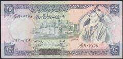 Suriye 25 Pound 1991 Çok Temiz