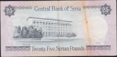 Suriye 25 Pound 1991 Çok Temiz