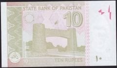 Pakistan 10 Rupee 2022 Çil 4004555