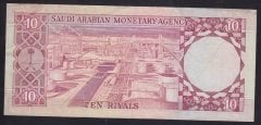 SUUDİ ARABİSTAN 10 RİYAL 1977 ÇOK TEMİZ