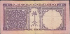 Suudi Arabistan 1 Riyal 1379 ( 1968 ) Çok Temiz Pick 11a