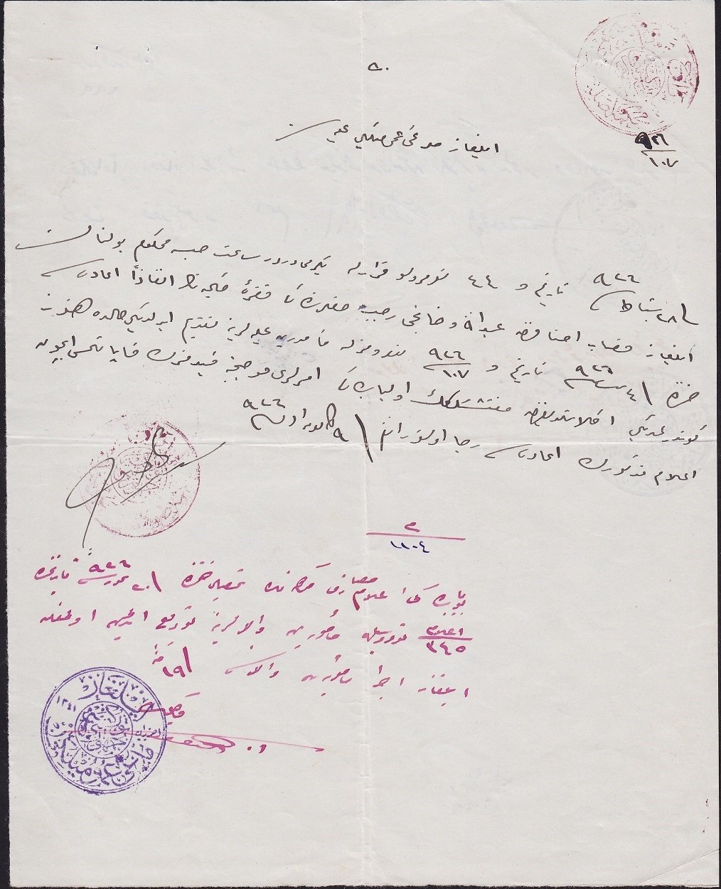 Osmanlıca Evrak