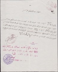 Osmanlıca Evrak