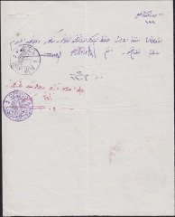 Osmanlıca Evrak