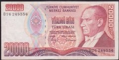 7.EMİSYON 1.TERTİP 20000 LİRA B76 249556 ÇOK TEMİZ