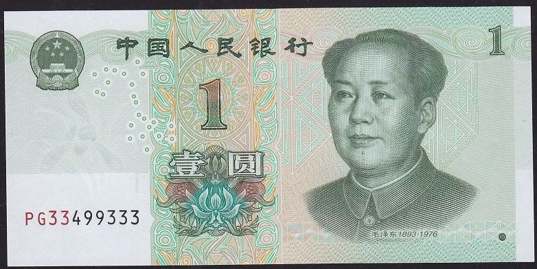 Çin 1 Yuan 2019 Çil 333