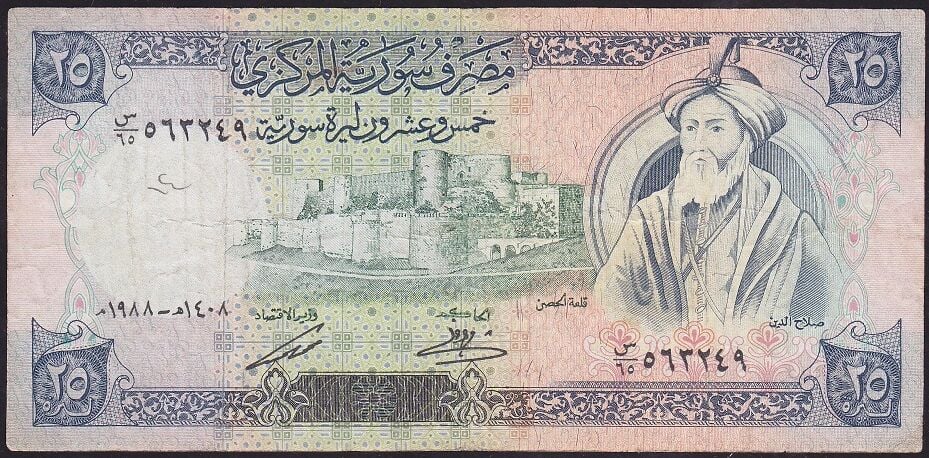Suriye 25 Pound 1988 Çok Temiz