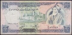 Suriye 25 Pound 1988 Çok Temiz