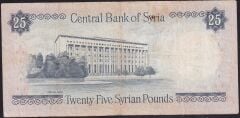 Suriye 25 Pound 1988 Çok Temiz