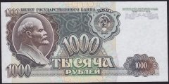Rusya 1000 Ruble 1992 Çil Pick 250