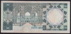SUUDİ ARABİSTAN 50 RİYAL 1976 ÇOK TEMİZ
