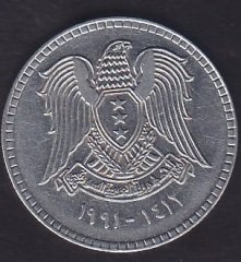 SURİYE 1 LİRA 1991