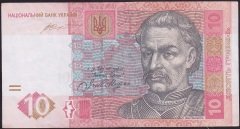 UKRAYNA 10 HRYVEN 2015 ÇOK ÇOK TEMİZ eski para mezat