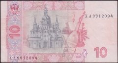 UKRAYNA 10 HRYVEN 2015 ÇOK ÇOK TEMİZ eski para mezat