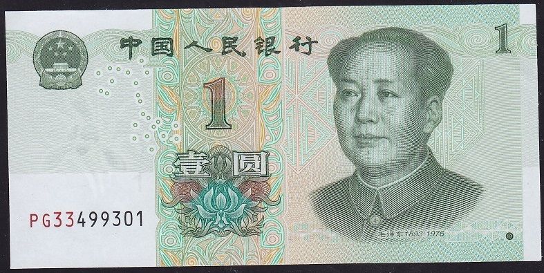 Çin 1 Yuan 2019 Çil