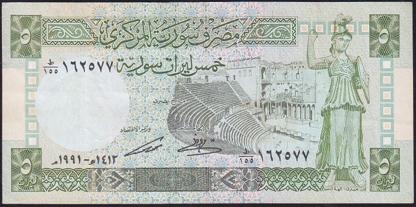 Suriye 5 Pound 1991 Çok Temiz+