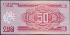 Kuzey Kore 50 Won 1988 Ççt Çilaltı Pick 37 Güzel Numara 000007