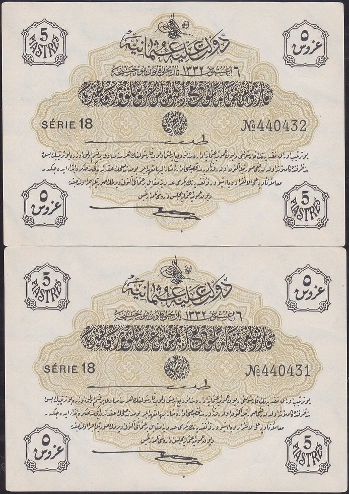 Reşat 5 Kuruş 6 Ağustos 1332 Seri Takipli 18 440431 - 440432  Çilaltı Çil