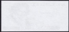 İTALYA DELA RUE TEST NOTE SPECIMEN- TEK YÜZ - KABARTMALAR ÇOK BELİRGİN