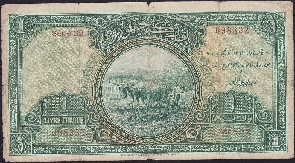 1.Emisyon 1 Lira Seri 32 098332 Çok Temiz