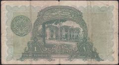 1.Emisyon 1 Lira Seri 32 098332 Çok Temiz