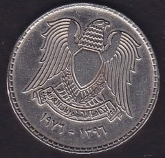 SURİYE 1 LİRA 1976 FAO HATIRA PARASI