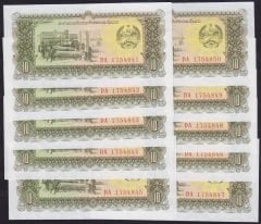 LAOS 10 KİP 1979 ÇİL SERİ TAKİPLİ (10 ADET)