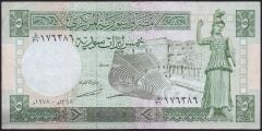 Suriye 5 Pound 1978 Çok Temiz+