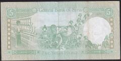 Suriye 5 Pound 1978 Çok Temiz+