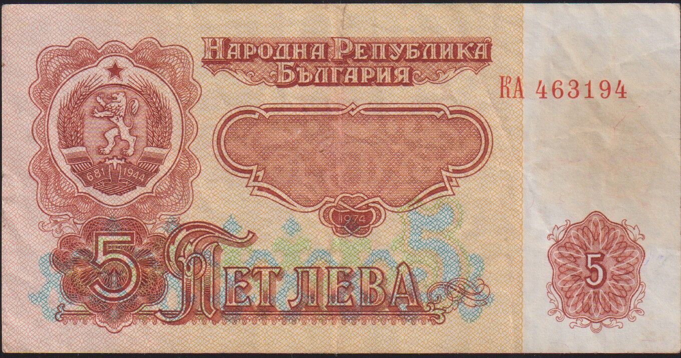 Bulgaristan 5 Leva 1974 Çok Temiz+