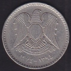 SURİYE 1 LİRA 1974