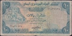 Yemen Arap Cumhuriyeti 10 Riyal 1981 Haliyle