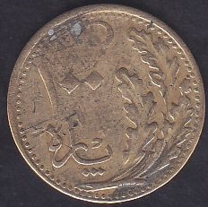 1925 (1341) YILI 100 PARA