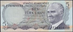 6.EMİSYON 1.TERTİP 5 LİRA F74 074150 ÇÇT + eski para alan yerler