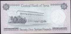 Suriye 25 Pound 1991 Çilaltı