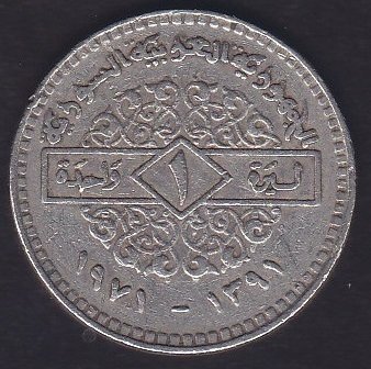 SURİYE 1 LİRA 1971