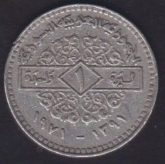 SURİYE 1 LİRA 1971