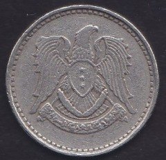 SURİYE 1 LİRA 1971