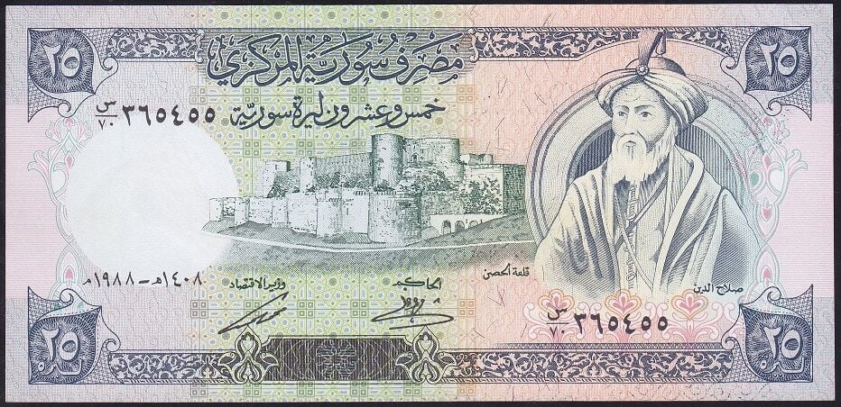 Suriye 25 Pound 1988 Çok Çok Temiz+