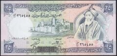 Suriye 25 Pound 1988 Çok Çok Temiz+